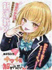 声优料理对决 美食综艺封面